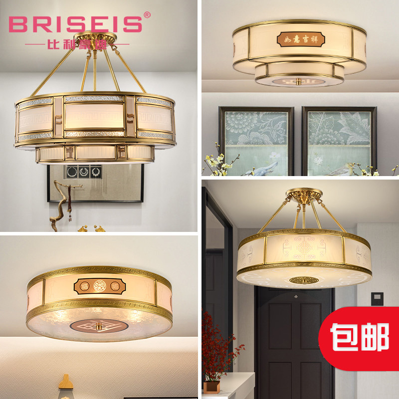 briseis美式全铜卧室吸顶灯欧式书房过道阳台灯简约现代北欧灯具