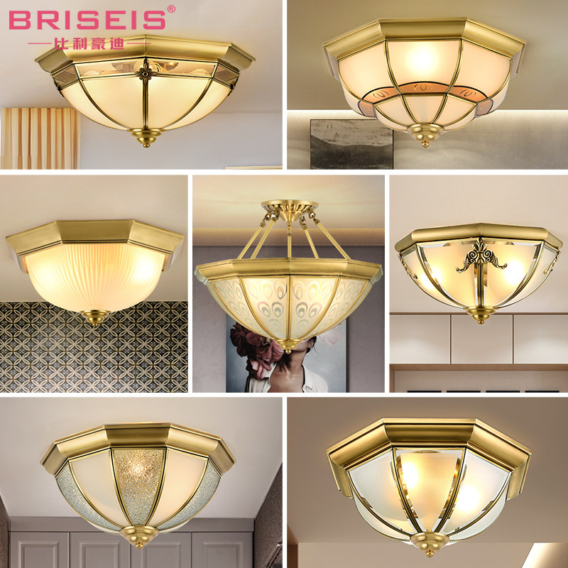 briseis北欧现代全铜简约家用半吸顶温馨浪漫卧室灯创意书房灯具