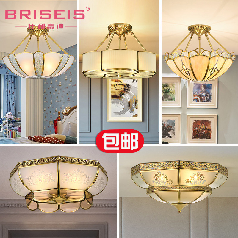 briseis新美式客厅半吸灯卧室灯具简约现代入户吸顶灯轻奢过道灯