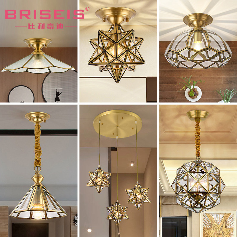 briseis全铜美式阳台过道灯书房灯具玄关餐厅灯现代简约创意吸顶
