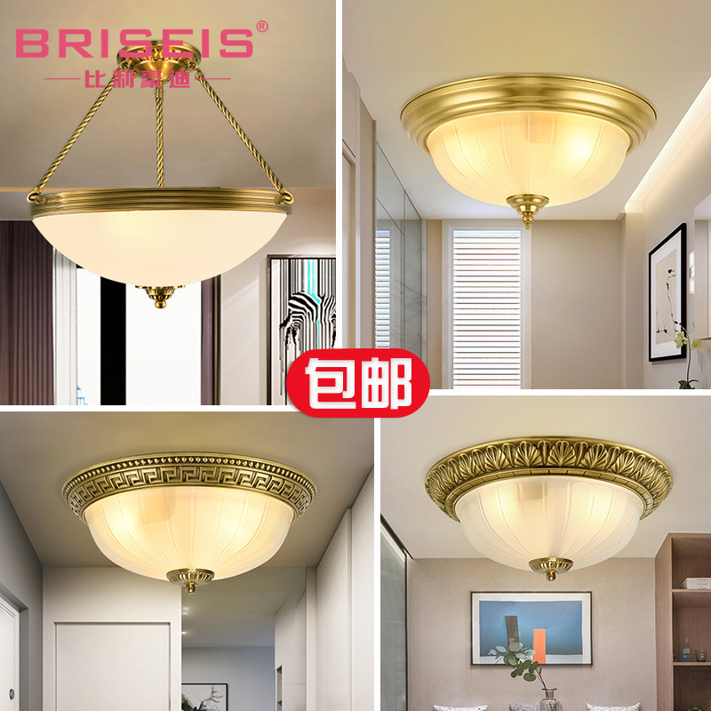 briseis美式铜灯轻奢简约走廊房间灯具阳台过道圆形玄关衣帽间灯