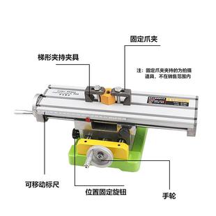 台钻多功能十字工作台高精度滑台迷你微型钻铣床电钻支架diy配套