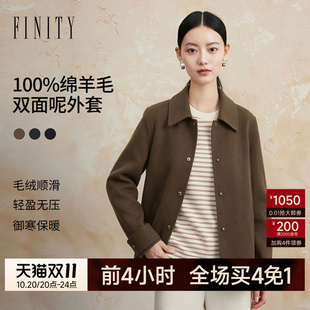 【纯羊毛】FINITY菲妮迪毛呢外套2026秋季新款宽松短款大衣外套女