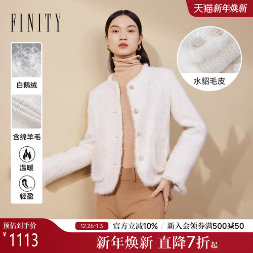 FINITY菲妮迪短外套25冬季新款小香风轻薄保暖90白鹅绒羽绒服女装
