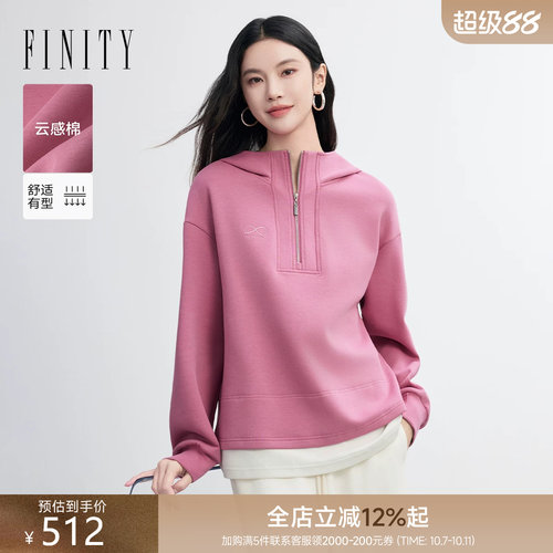 菲妮迪连帽粉色卫衣上衣