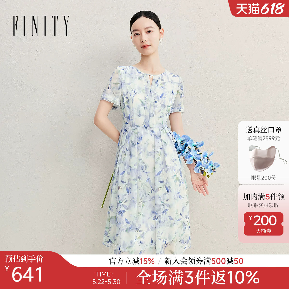 FINITY菲妮迪连衣裙2026年夏季新款简约气质优雅印花百搭裙