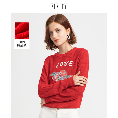 FINITY冬季时尚刺绣针织衫女减龄修身休闲气质羊毛上衣