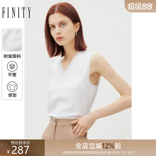 FINITY白色背心2026夏季打底衫