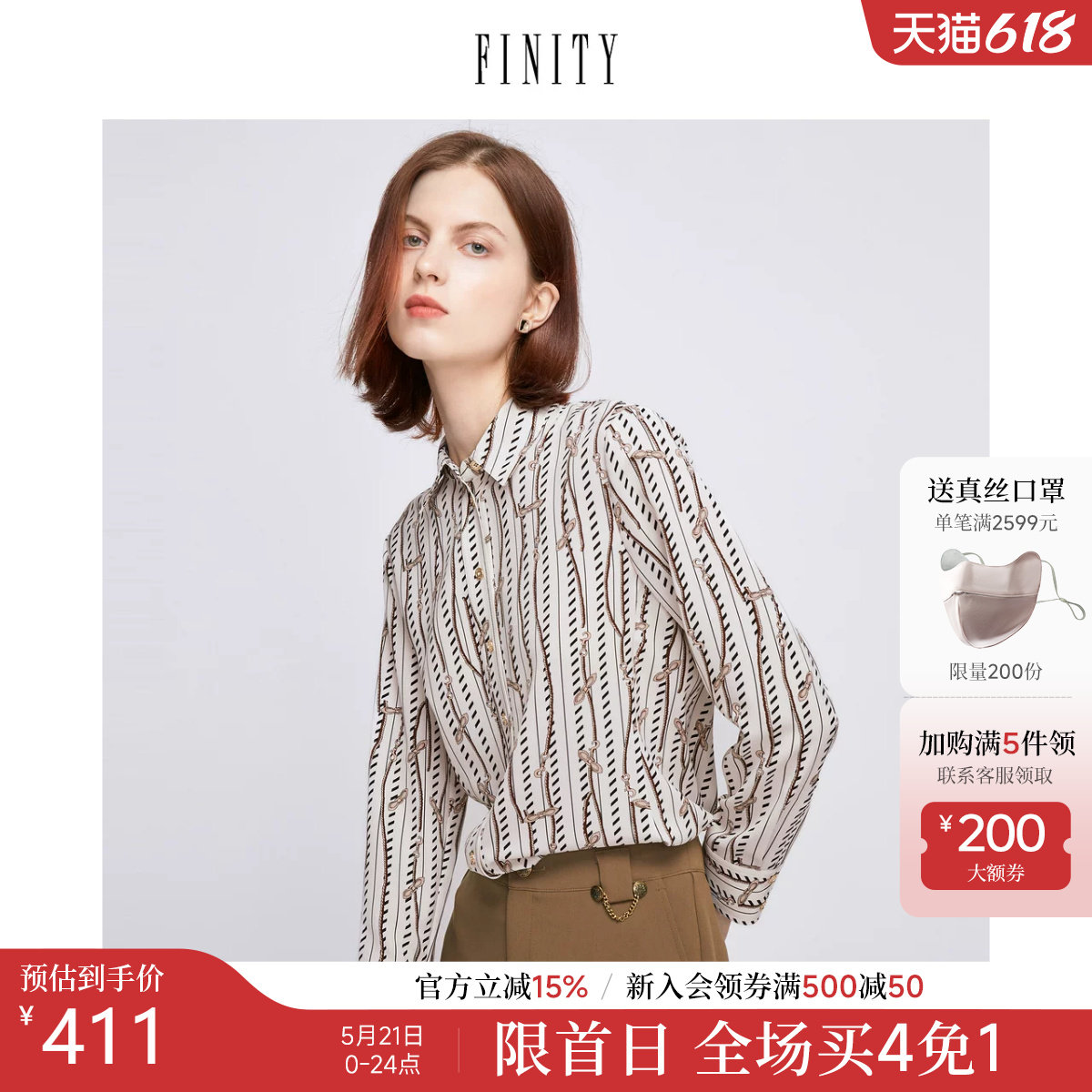 FINITY2026春季新款通勤气质印花上衣设计感小众雪纺长袖衬