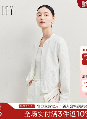 FINITY菲妮迪短外套2025秋季新款简约气质显瘦减龄白色夹克上衣女