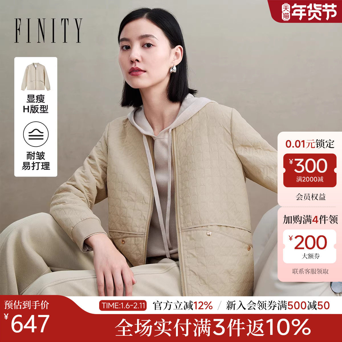 菲妮迪品牌爆款休闲外套女2025秋季新款小个子棒球服短款夹克上衣,女装/女士精品,短外套,淘宝优惠券,粉丝福利购,淘宝优惠卷