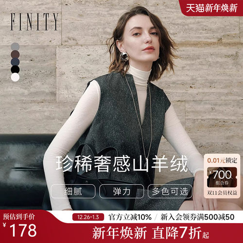FINITY高领修身保暖毛衣