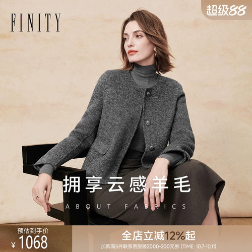 FINITY毛呢小香风百搭大衣