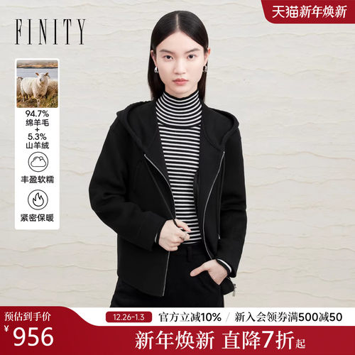FINITY菲妮迪短外套2025冬季新简约连帽保暖双面呢羊绒毛呢外套女