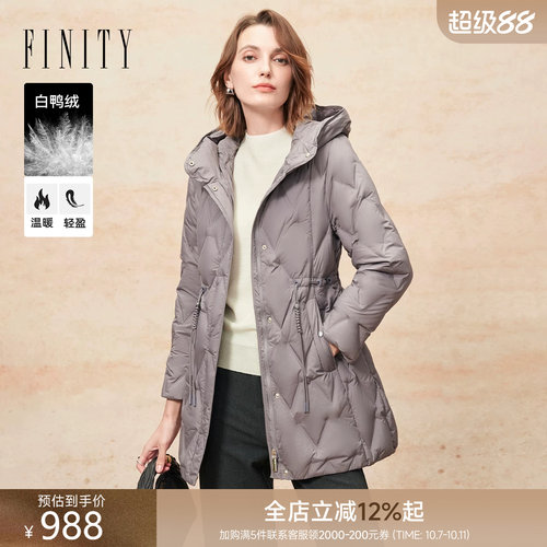 FINITY白鸭绒羽绒服连帽中