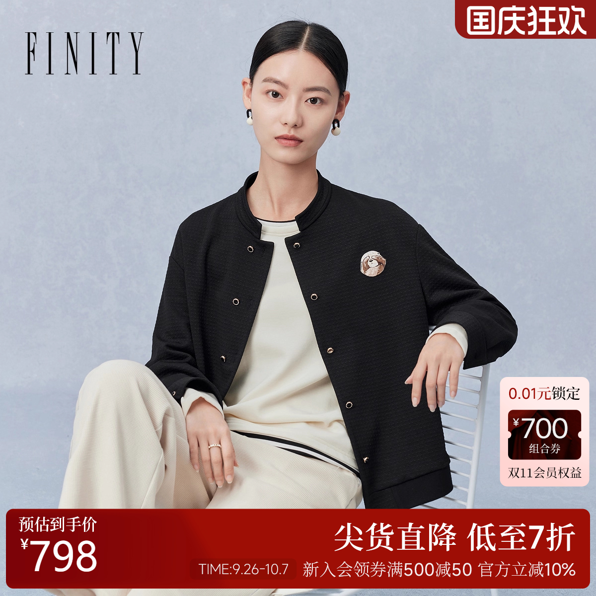 短外套女 春季新款