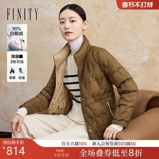 FINITY菲妮迪90白鹅绒羽绒服2025冬季新款绗缝短款轻薄保暖外套女