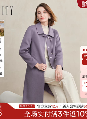 FINITY菲妮迪毛呢外套2025冬季新款简约紫色双面呢长款羊绒大衣女