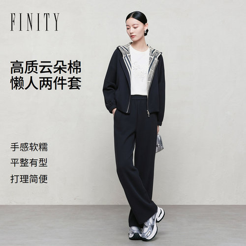 FINITY菲妮迪针织时尚套装2026秋季新款简约藏青百搭针织两件套女
