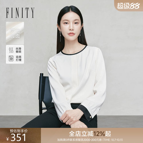 FINITY菲妮迪雪纺衫圆领米色上衣