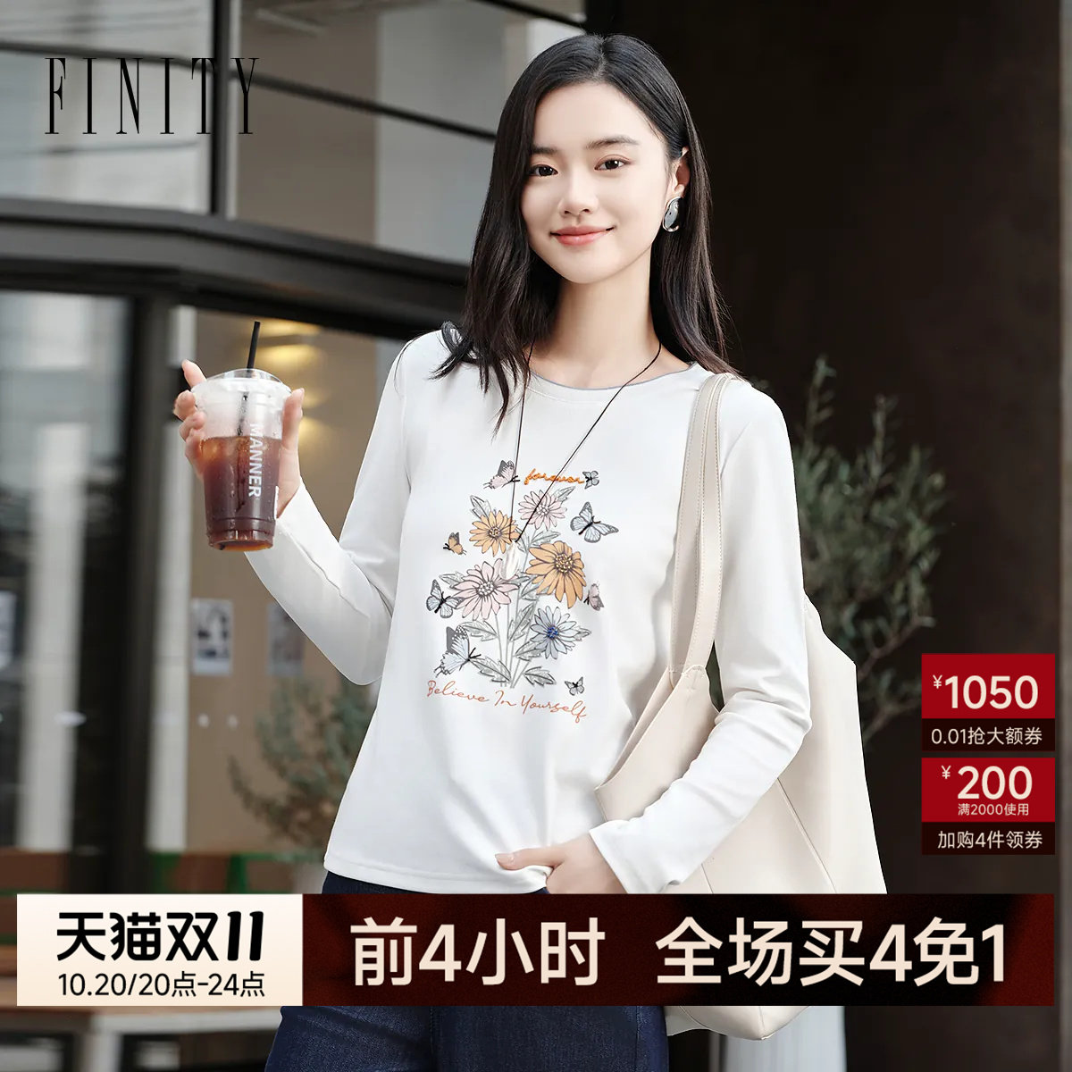 菲妮迪花卉印花T恤上衣