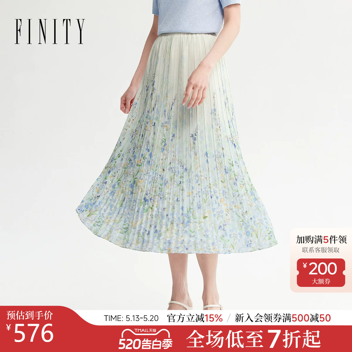 FINITY菲妮迪半身裙26年夏季新款简约百褶印花休闲中长款半裙