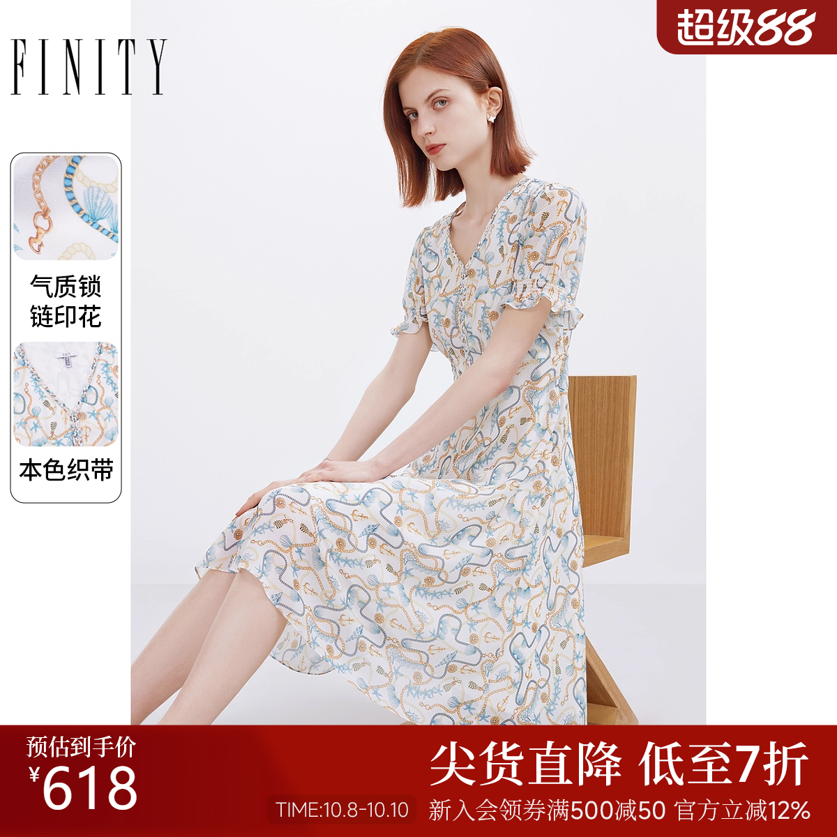品牌连衣裙简约菲妮迪