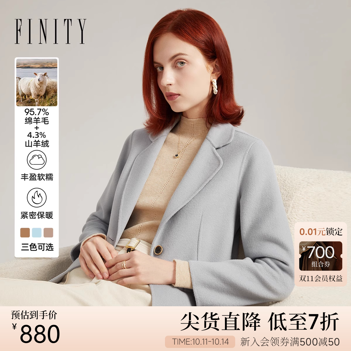 简约休闲大衣女 冬季新品