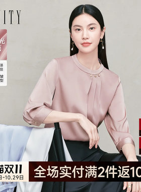 FINITY菲妮迪雪纺衫捏褶上衣