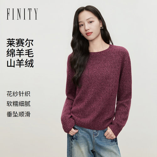FINITY菲妮迪针织衫2026冬季新款莱赛尔通勤圆领高级感长袖上衣女