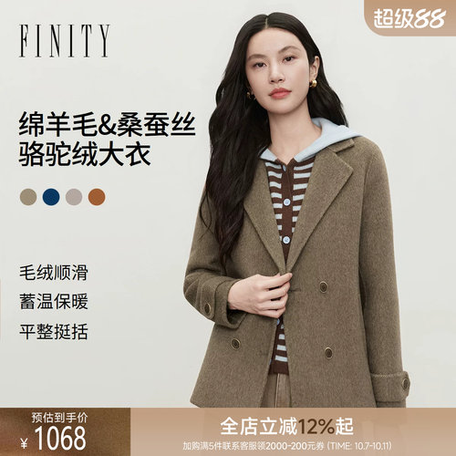 FINITY菲妮迪毛呢外套2026冬季新款通勤双面呢羊毛大衣长袖短款女