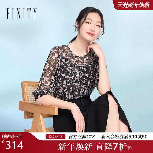 FINITY菲妮迪雪纺衫2025秋新款简约圆领印花水滴扣上衣女