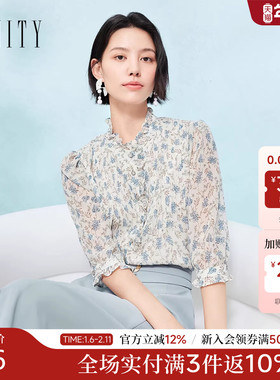 FINITY菲妮迪雪纺衫2025秋新款简约木耳边领口印花七分袖上衣女