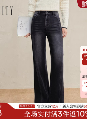FINITY菲妮迪加绒牛仔裤2025年冬季新款简约棉质蓝色垂感长裤女士