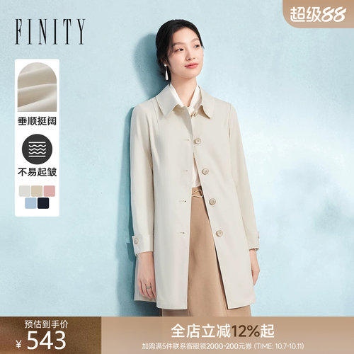菲妮迪收腰版型中长款风衣