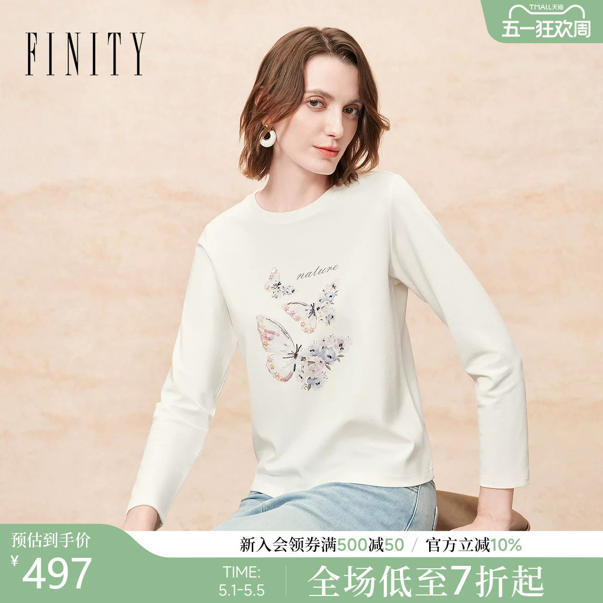 FINITY菲妮迪T恤2026年春季新款简约印花圆领休闲通勤长袖