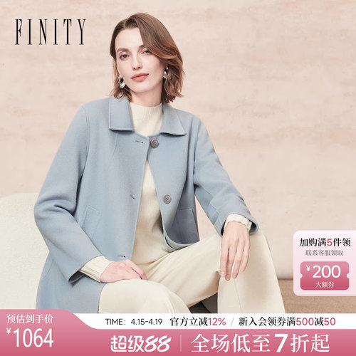 FINITY毛呢纯羊毛翻领大衣