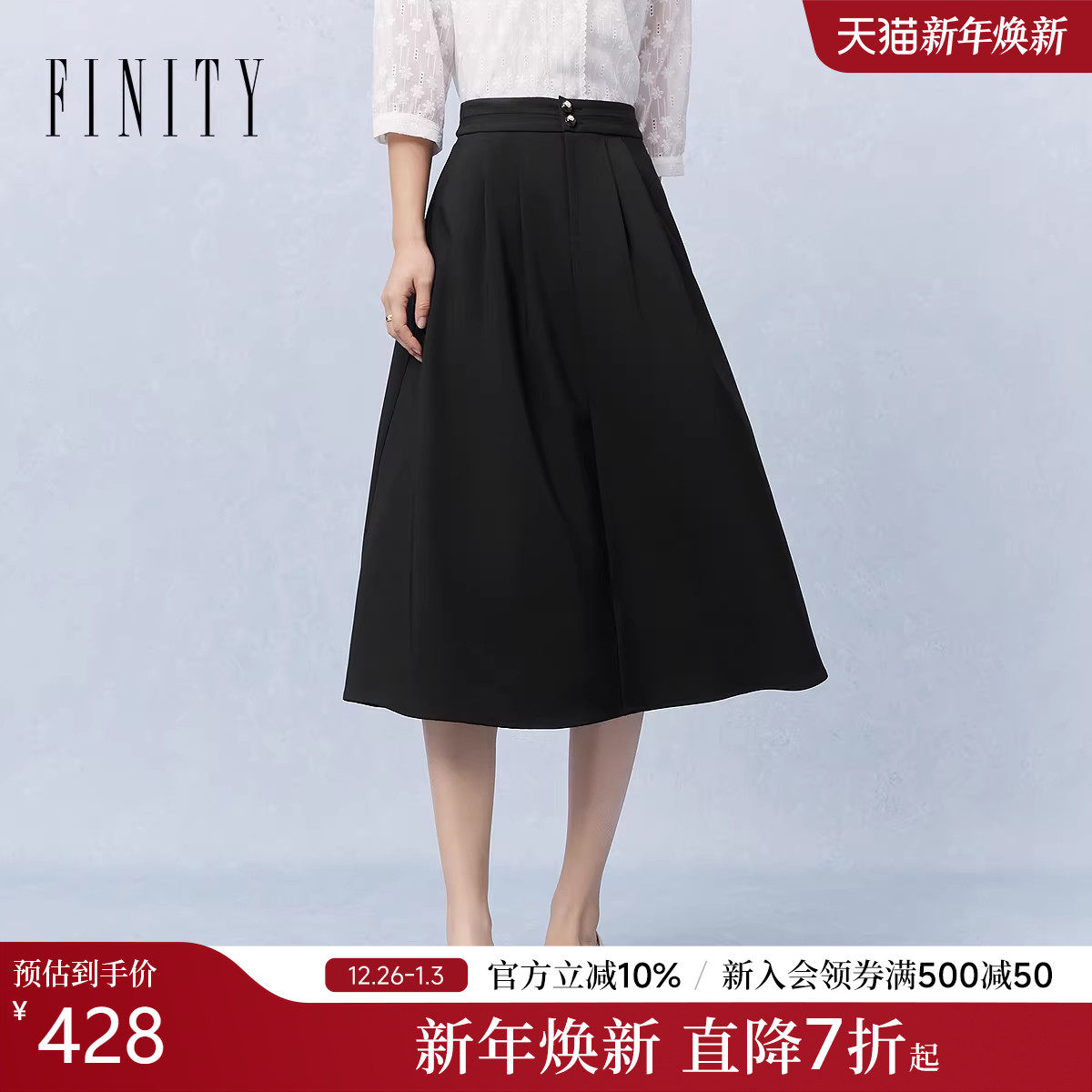 菲妮迪半身裙2025秋新款简约褶皱立体高腰百搭减龄风半裙小黑裙女
