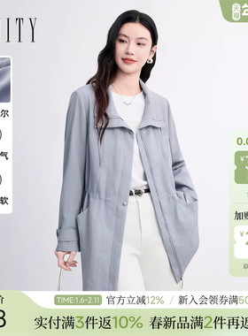 【莱赛尔纤维】FINITY菲妮迪风衣2026春新款中长款翻领气质外套女