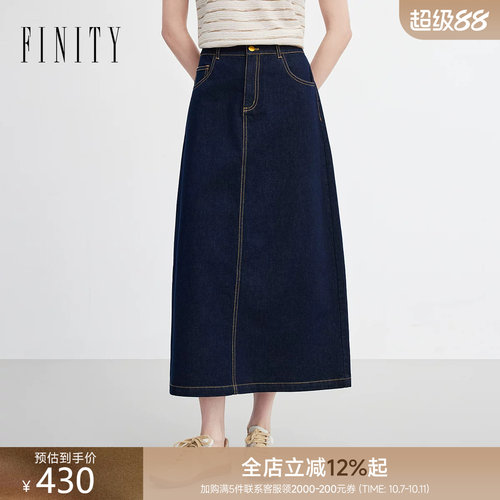 菲妮迪纯棉A字牛仔中长半身裙