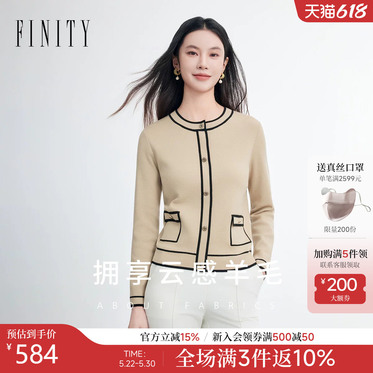 FINITY菲妮迪羊毛衫2026春季新款简约小香风圆领休闲打底衫