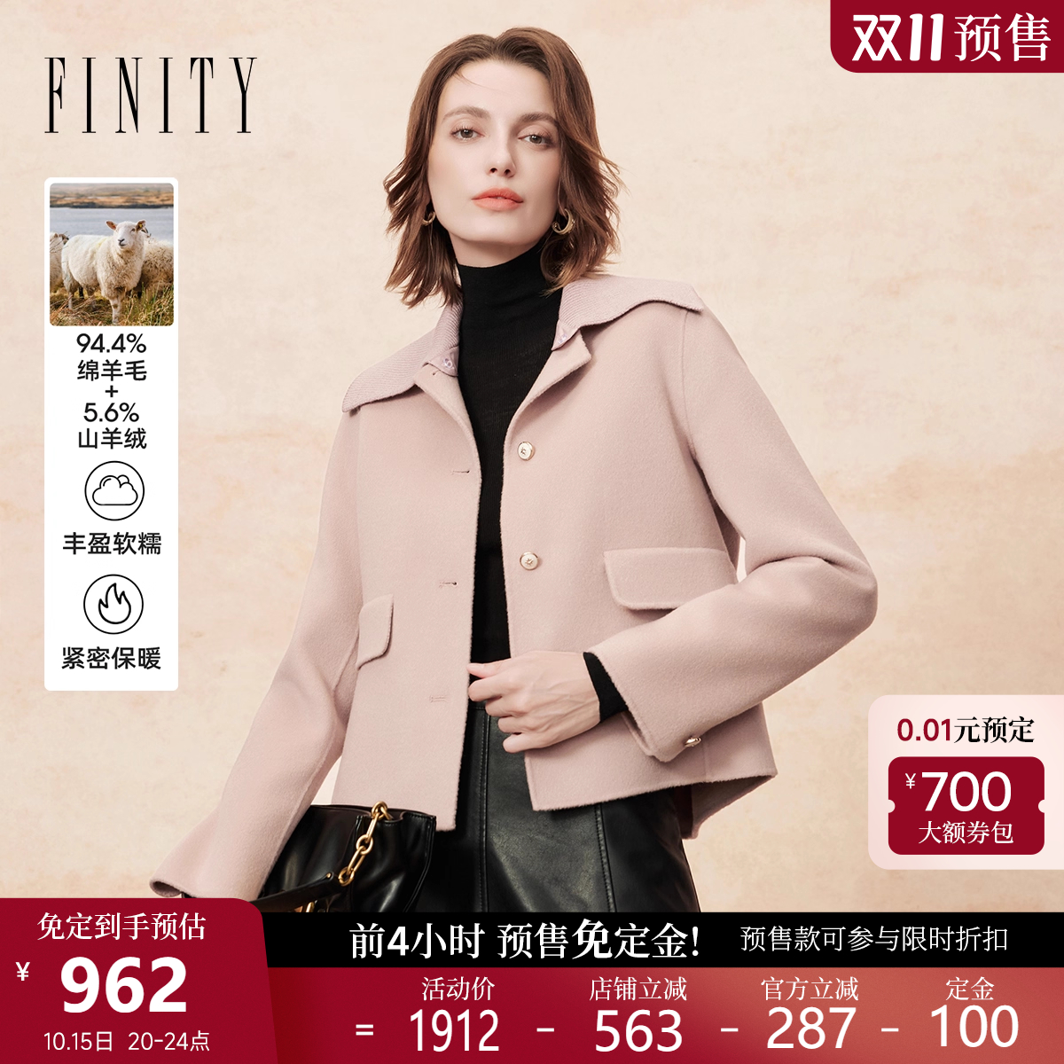 【双11预售】菲妮迪毛呢外套2025冬新款双面呢通勤百搭羊绒大衣女