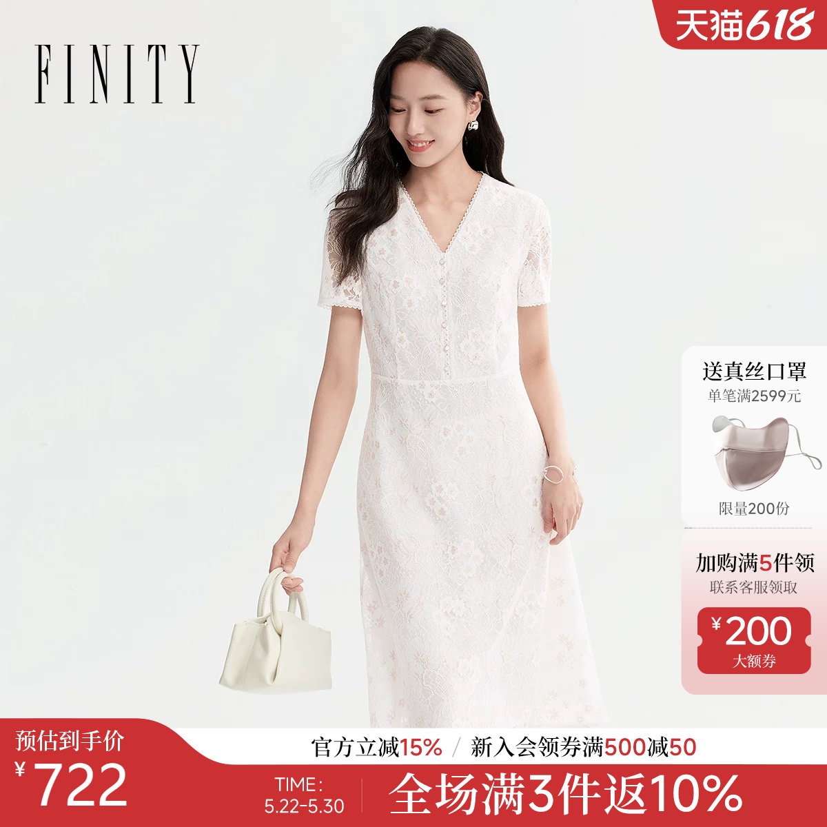 FINTIY菲妮迪连衣裙2026年夏季新款简约V领优雅高级感短袖
