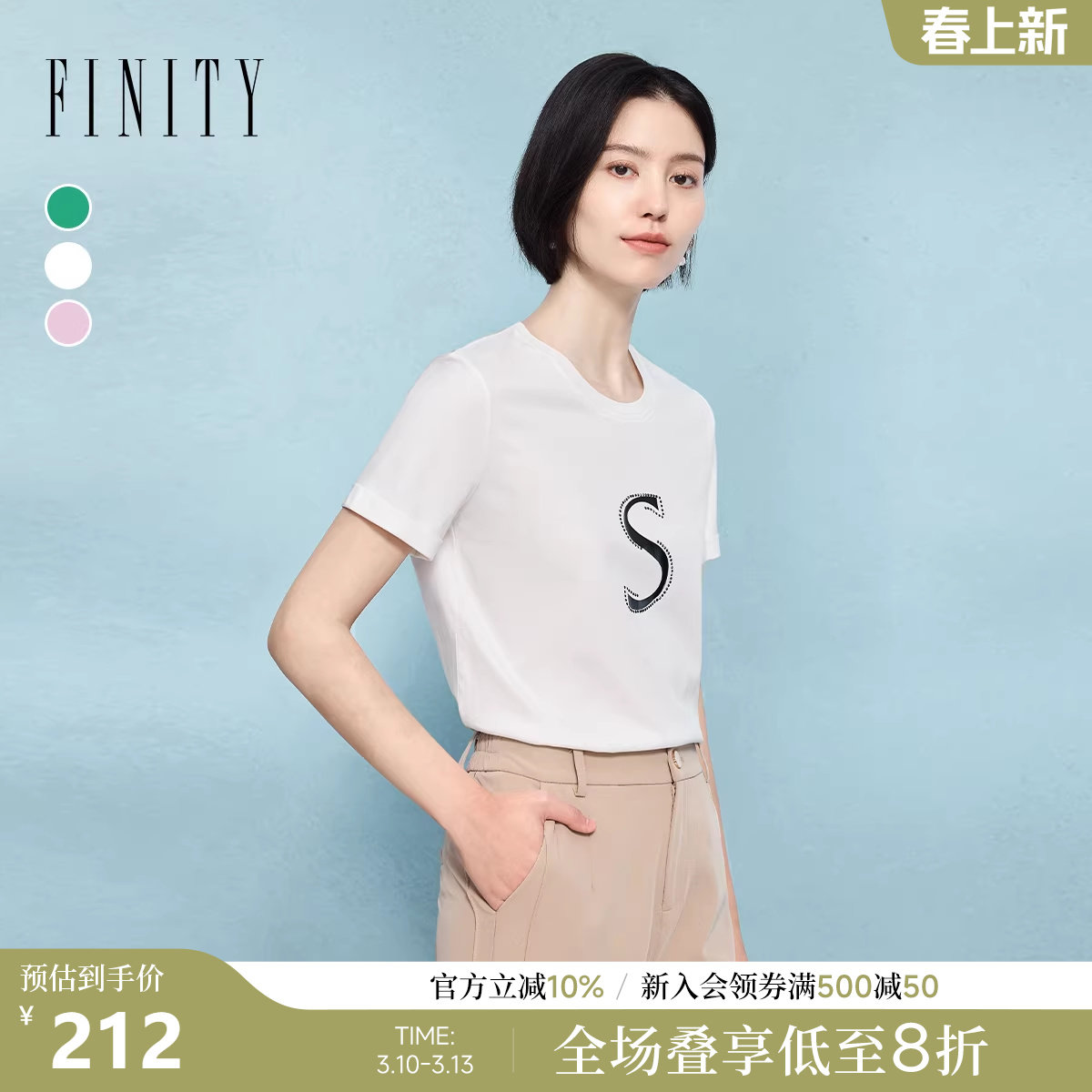 ���ڲ�������ɫ S ���ݵ϶����Լ��ĸӡ��T�� 174.8Ԫ(��88VIP 95��)