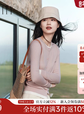 FINITY菲妮迪针织衫2025秋季新款拼接撞色羊绒混纺开衫上衣女装