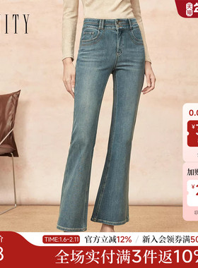 FINITY菲妮迪牛仔裤2025年冬季新款简约蓝色窄版微喇气质长裤子女