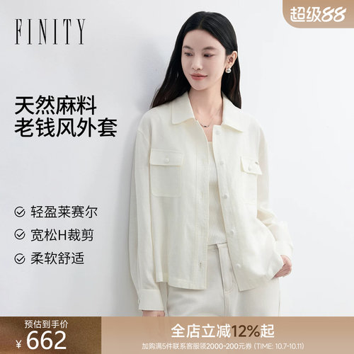 菲妮迪春款亚麻翻领短外套女