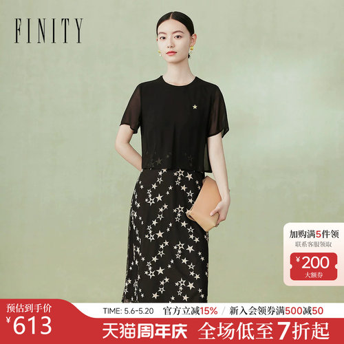 菲妮迪假两件拼接设计感绣花裙