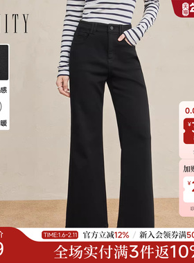 FINITY菲妮迪牛仔裤2025冬季新款简约黑色直筒绒感保暖宽松长裤女