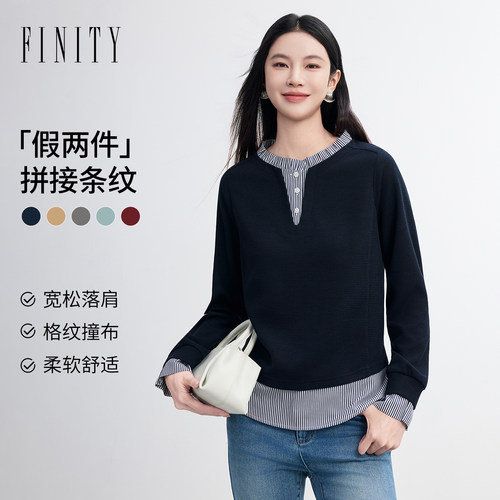 菲妮迪春假两件条纹衬衫